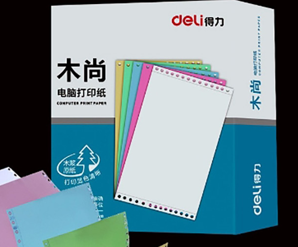 得力/deli M241-2 复写纸 电脑打印纸(800页/盒)(1/2CS彩色撕边)