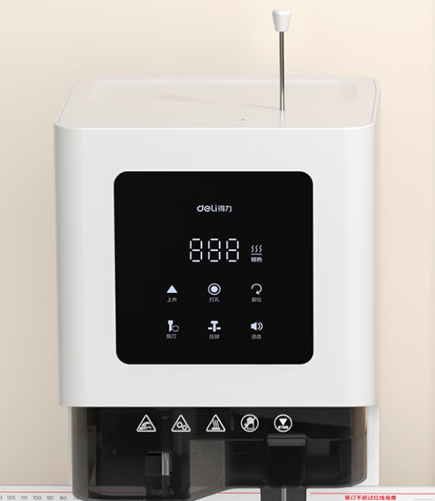 得力/deli GB711 装订及打孔类 60mm会计凭证自动装订机600页财务装订机电动装订机办公档秦铆管热熔装订机文件打孔器升级款 ，配一盒毛管，一盒100根