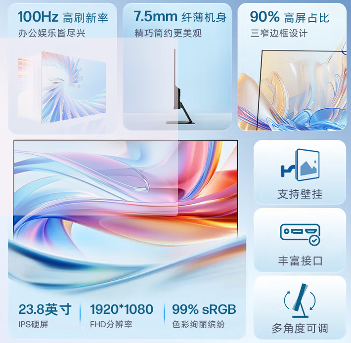 惠普/HP S27e 液晶显示器 Vision Pro显示器 27英寸 FHD 100Hz IPS 物理防蓝光 台式电脑显示屏 办公显示屏 带HDMI线 27英寸S27E